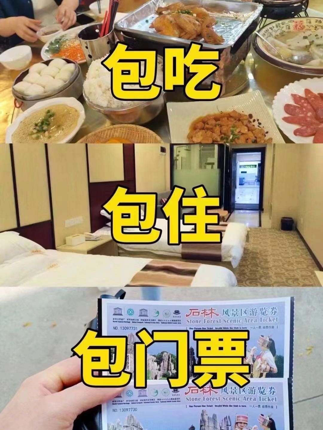 沈先生找合伙人