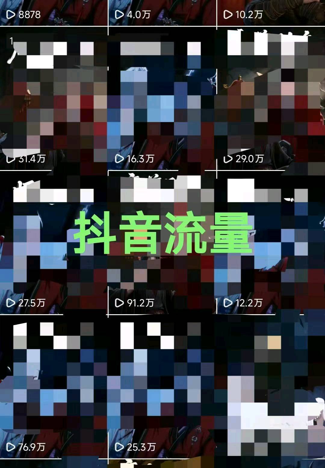 朱宏津找合伙人