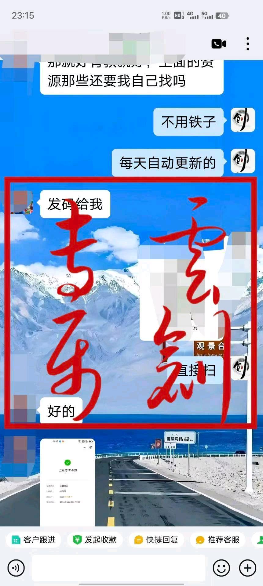 冯先生其他供需