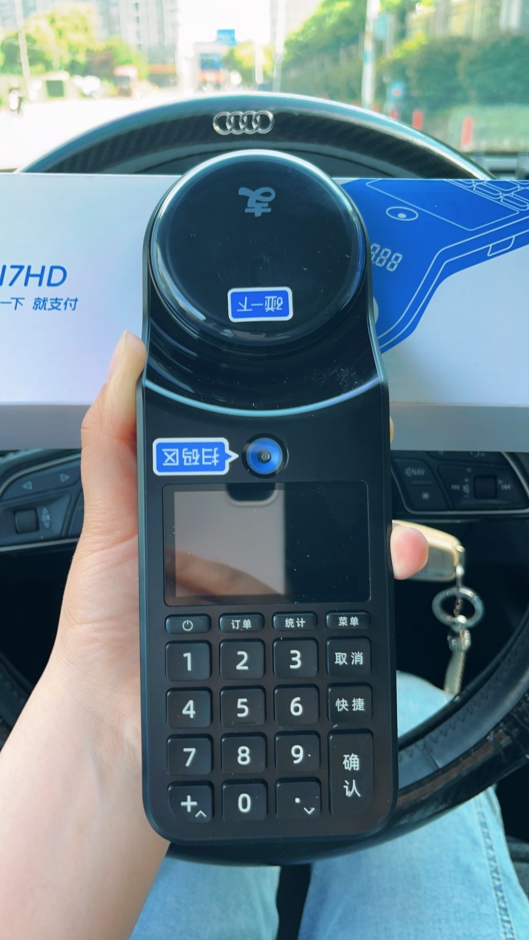 王洁其他供需支付宝碰一碰收银设备可全职/可兼职日结