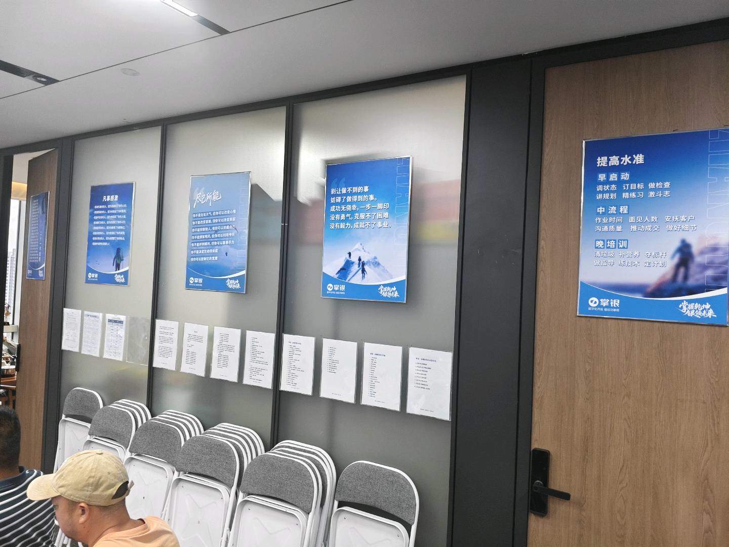 钟黎其他供需急招支付产品地推团队 高提成+底薪 月*自带资源者优先