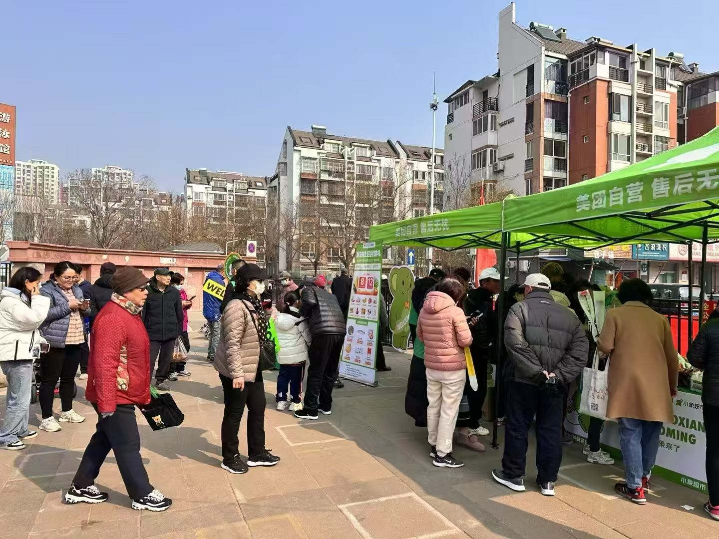 赵铁华地推项目
