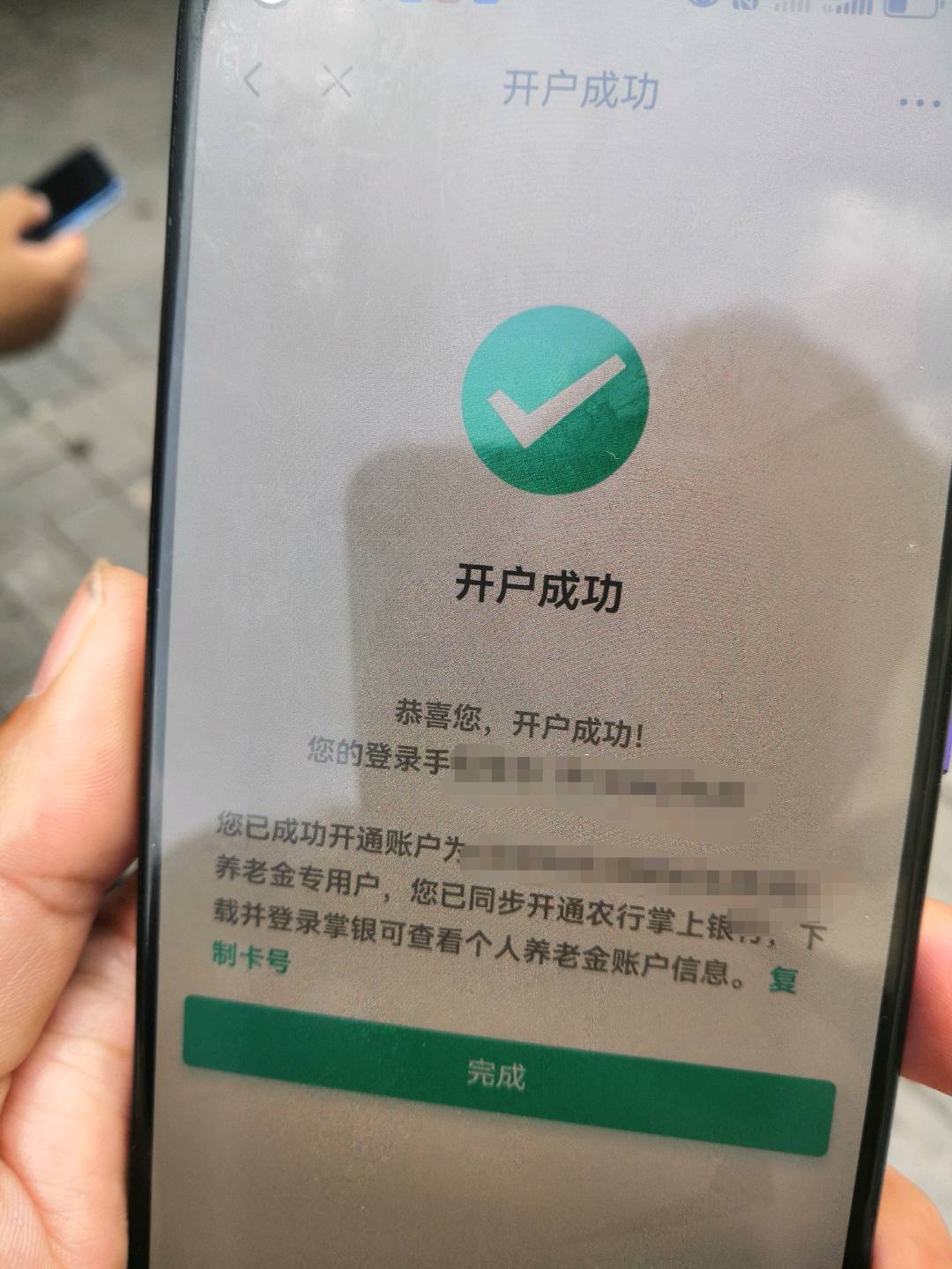 谢先生地推项目南京银行养老金推广！