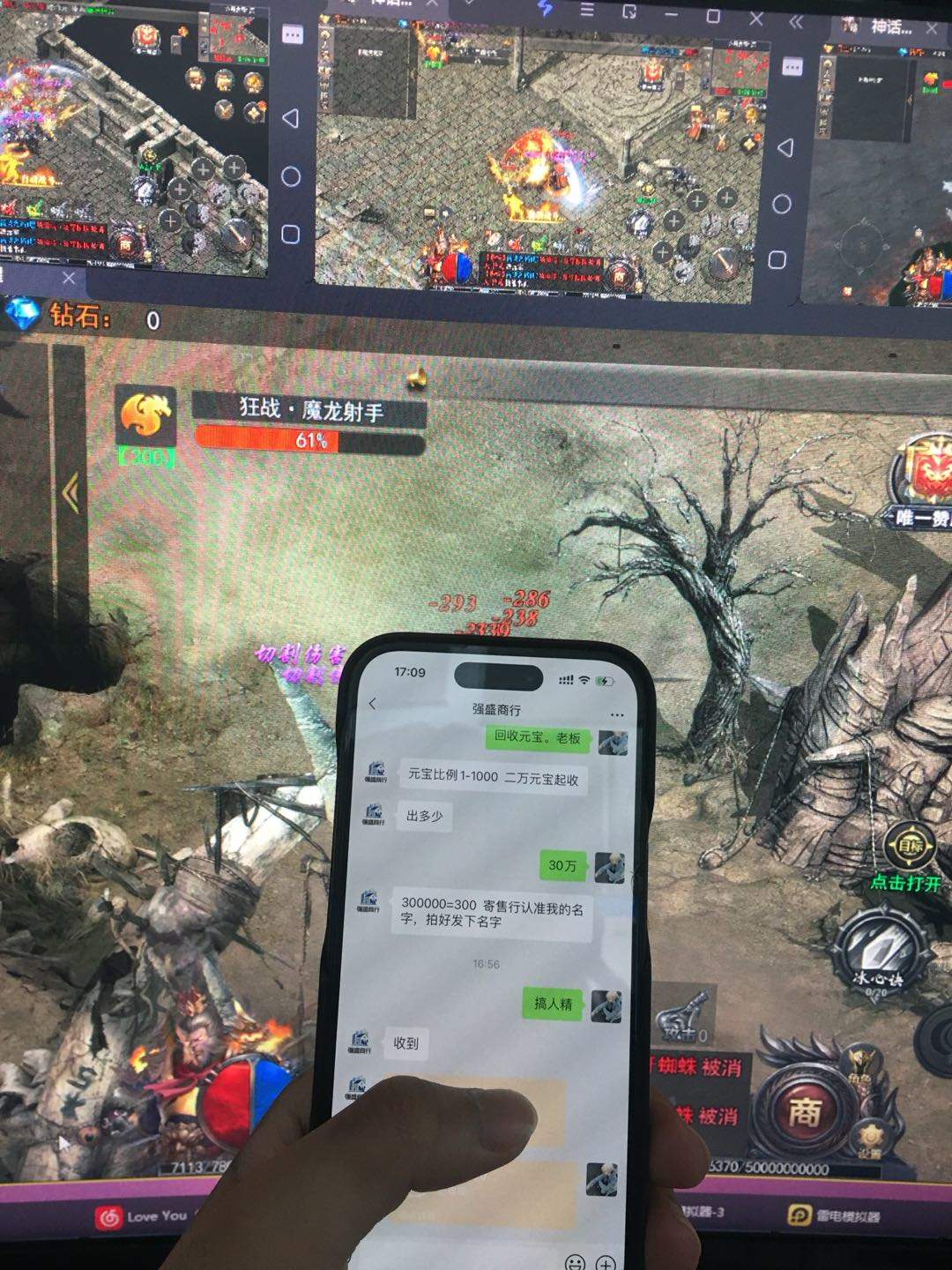 周天朗找合伙人