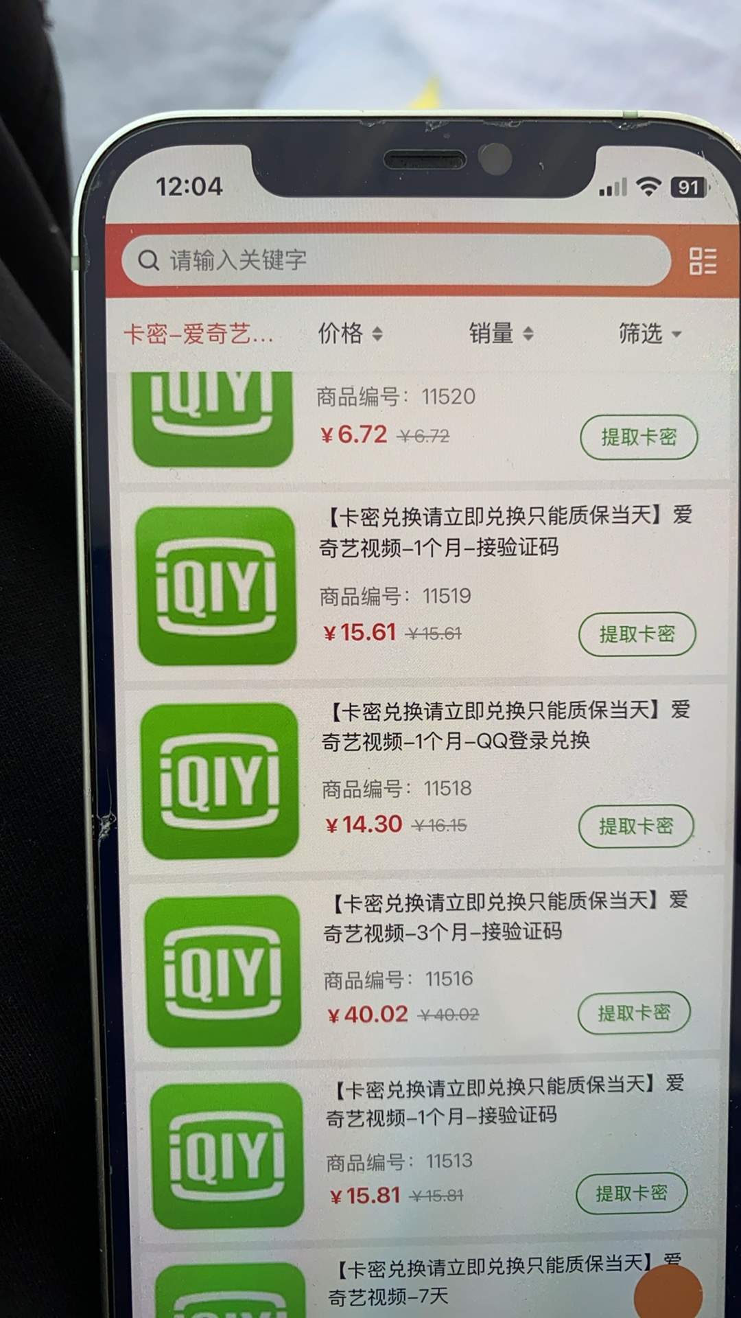 丛龙霞找合伙人全网影视合伙人代理