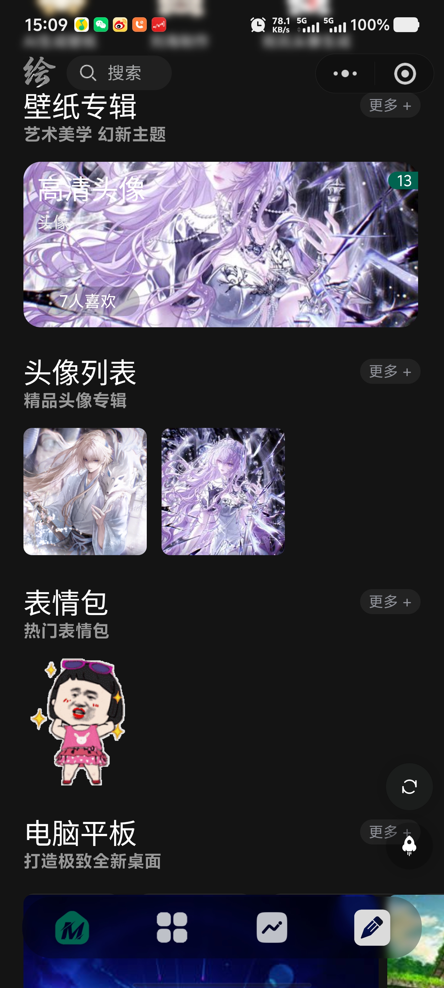 李金其他供需壁纸项目，每日*，每天发布一个作品就可以赚钱