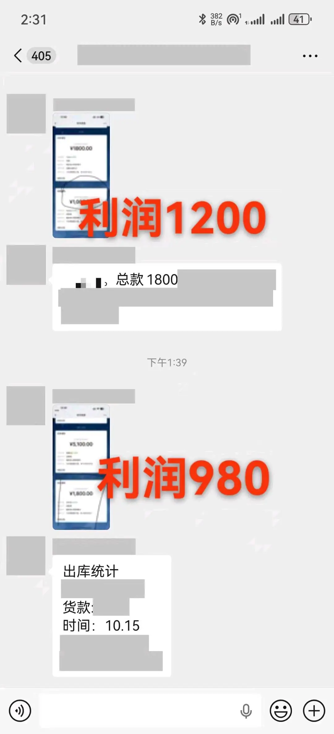 王亮其他供需