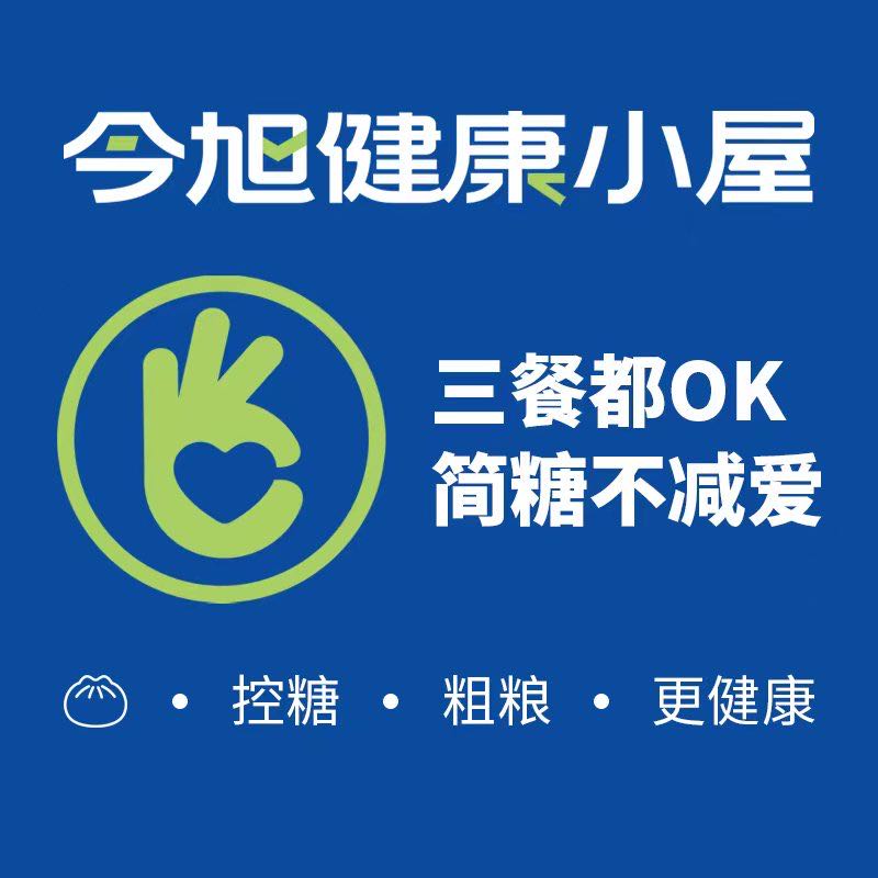 张杨找合伙人控糖主食专卖，厂家连锁店，轻资产创业，适合所有群体，大健康趋势，前景大