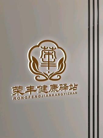 潘嘉怡找合伙人医药大健康渠道拓展合伙人项目，整组入职快速起量，收益稳定可放大