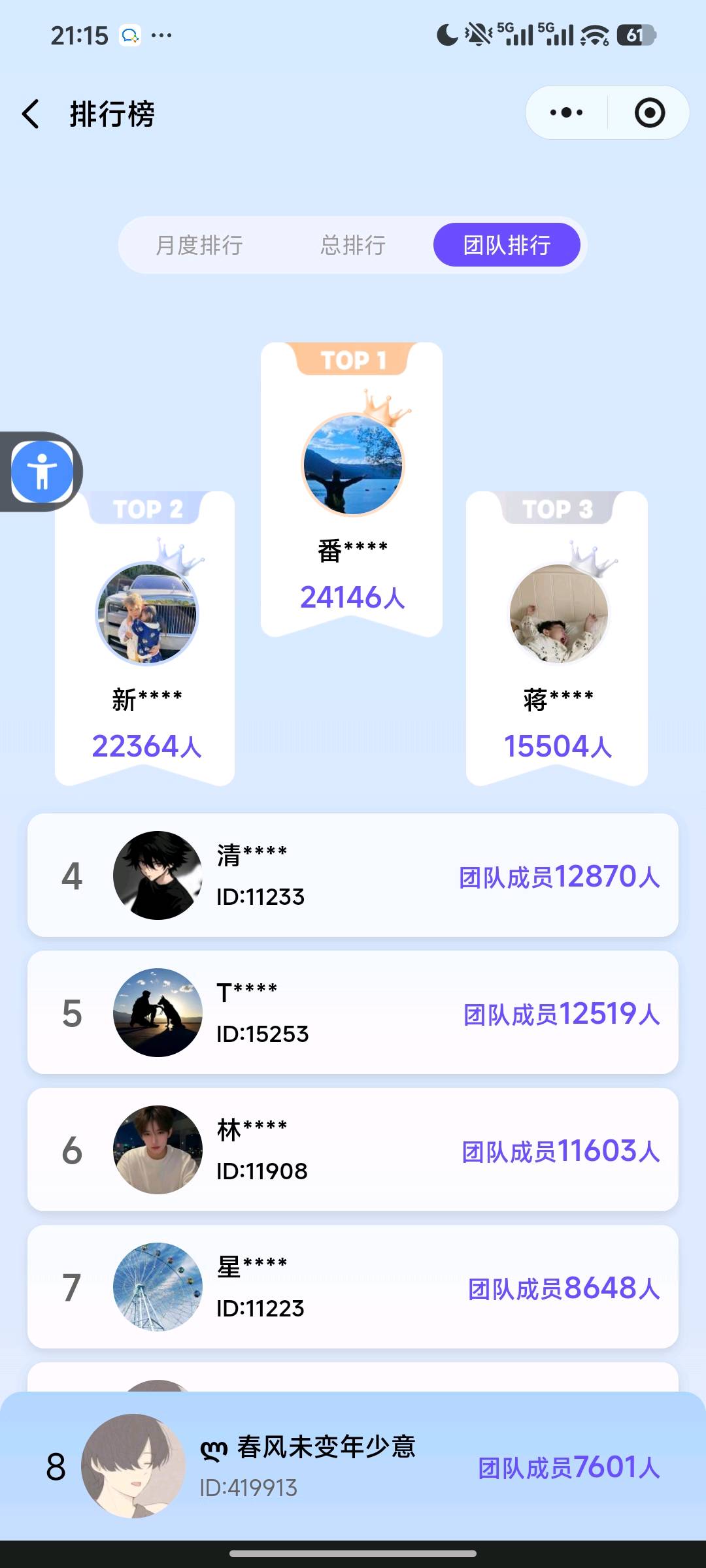 冯自闯其他供需看视频，看广告赚米找合作