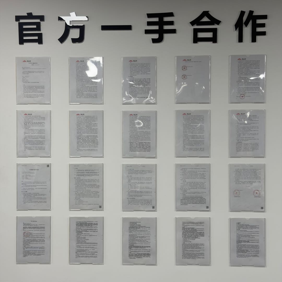 徐女士找合伙人
