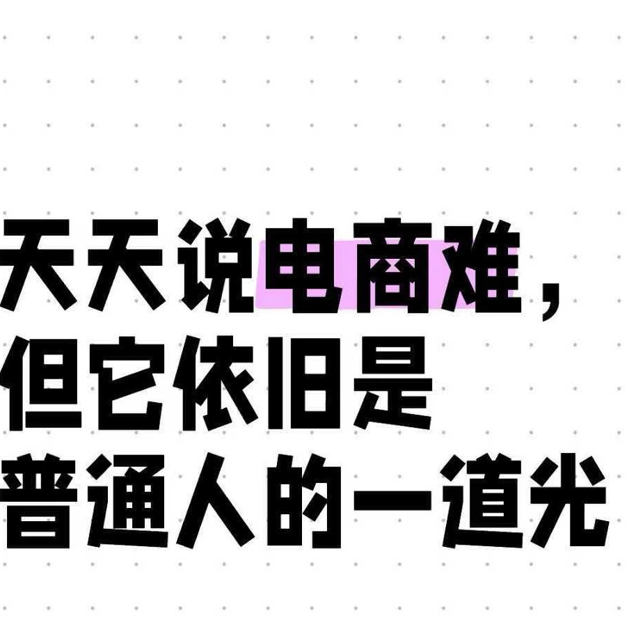 慕铁生