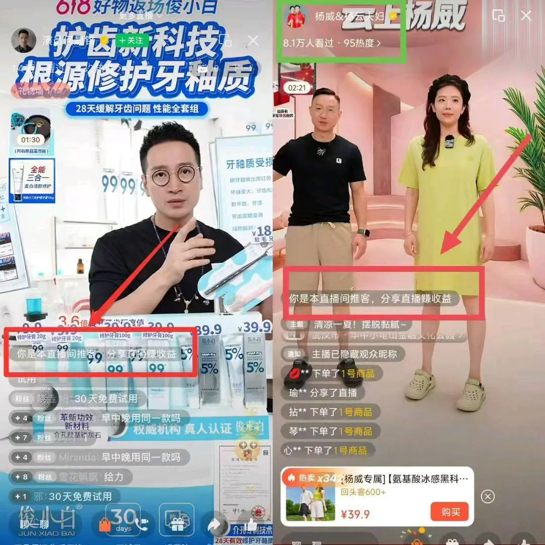 晏源泽微信推客,微信小店强势来袭