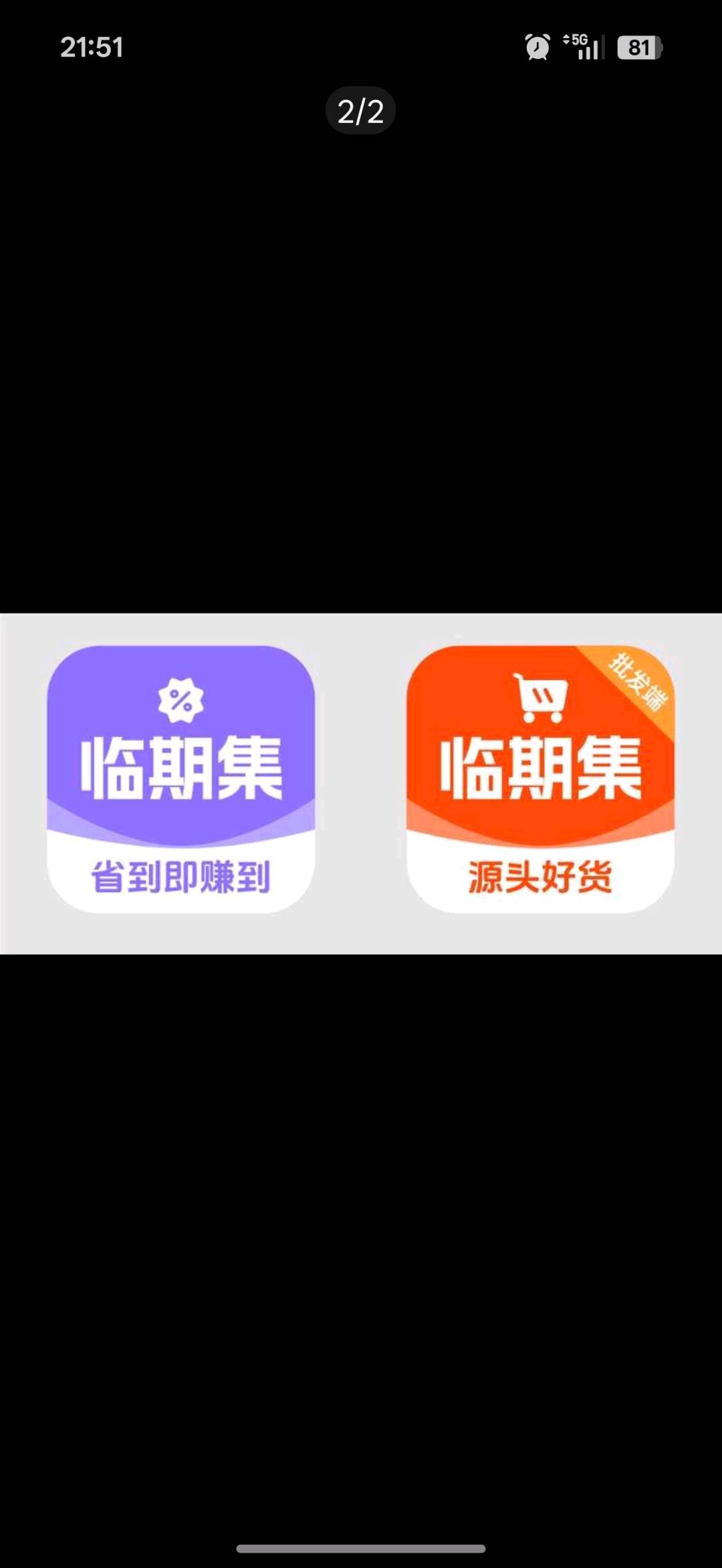 赵齐峰其他供需临期电商稳定出单每日代发既可变现