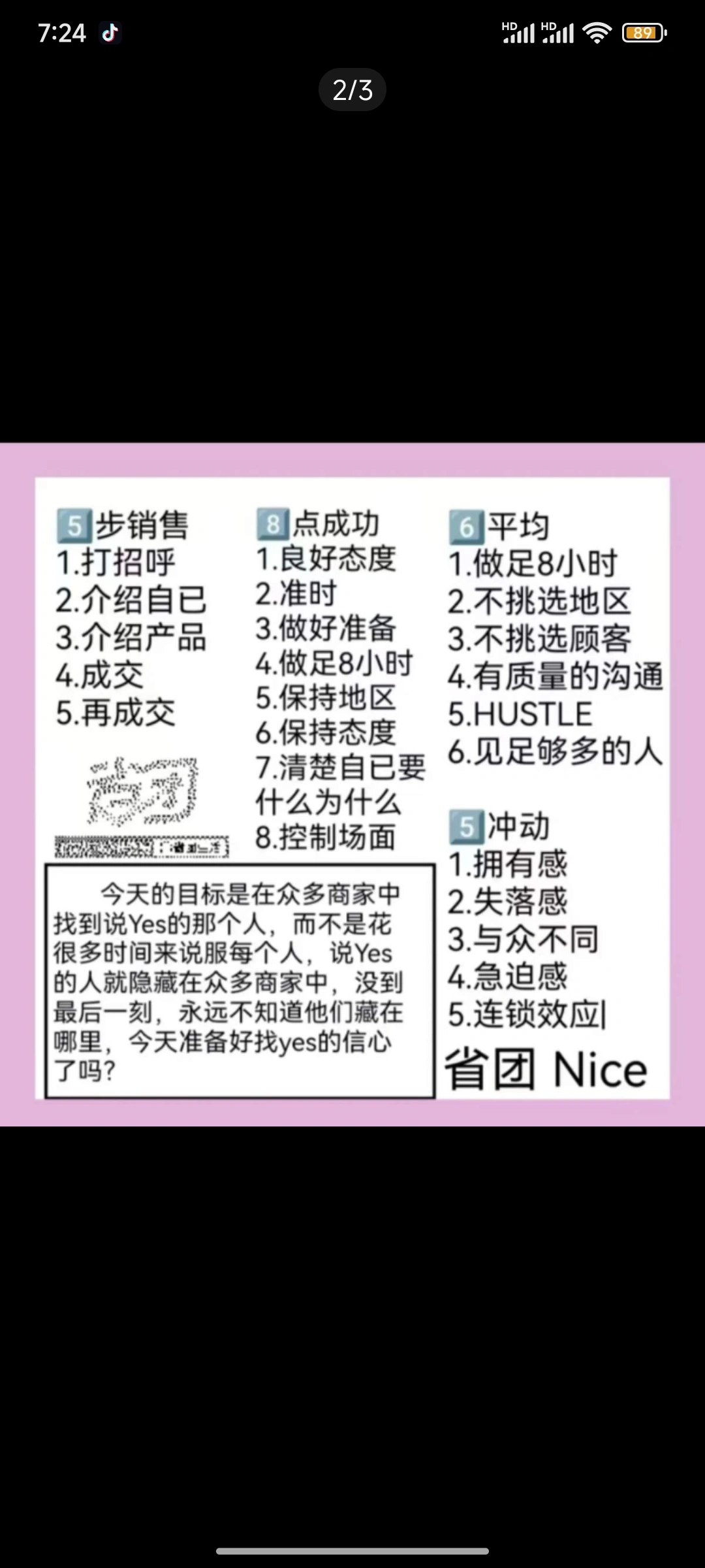 李芬友找合伙人寻找全国合作伙伴,助力实体商家数字化升级,共创数字经济未来!