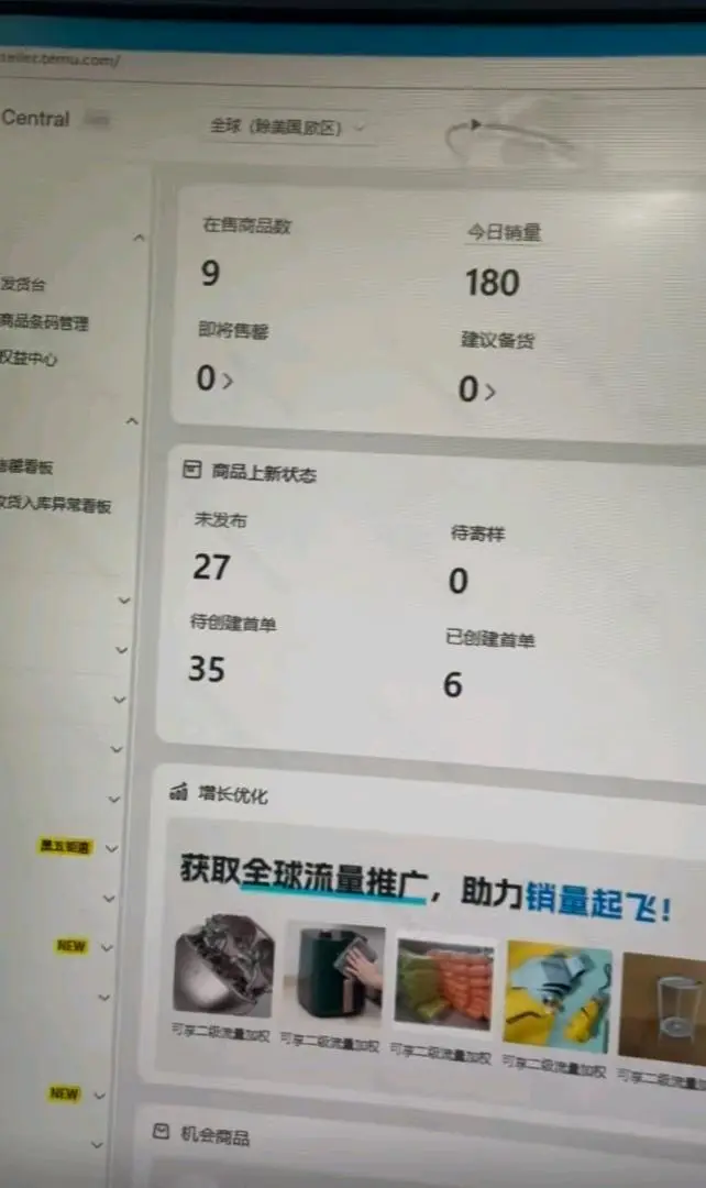 杜先生其他供需