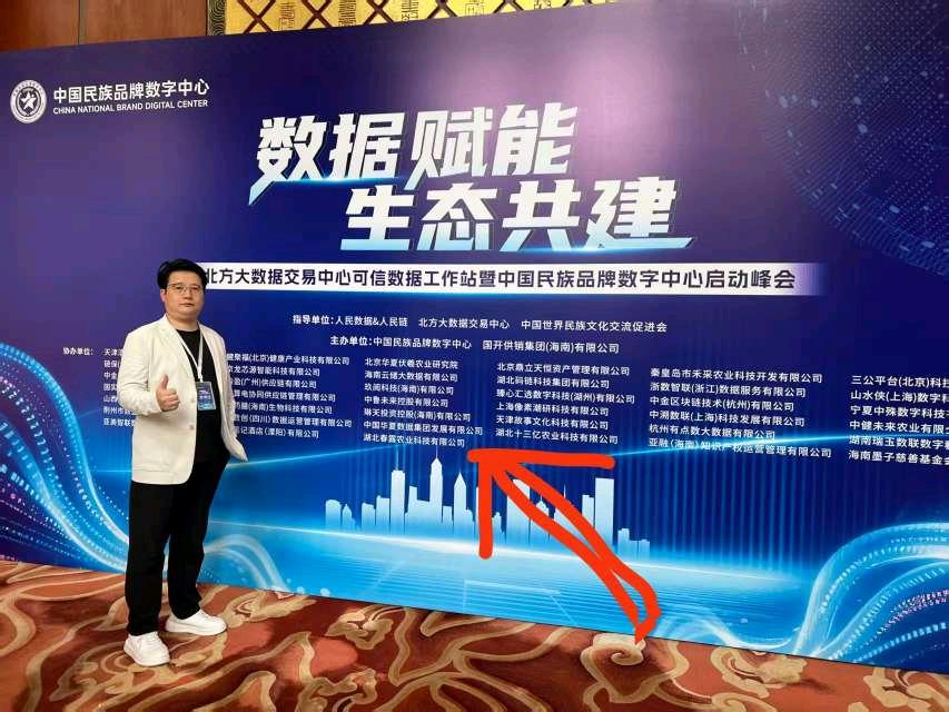 周先生线上广告协同项目：利用碎片时间创收，支持团队发展