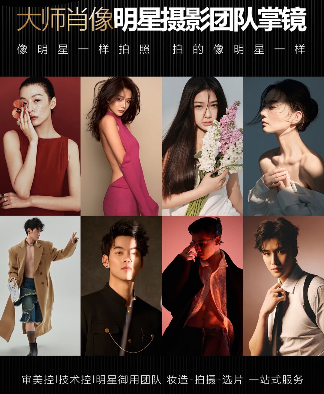 姬先生其他供需全国合作项目 变现快