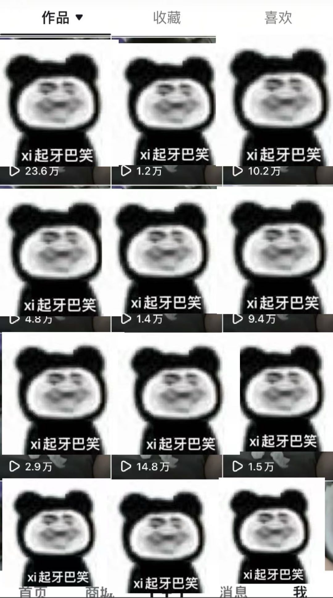 李先生其他供需音乐推广