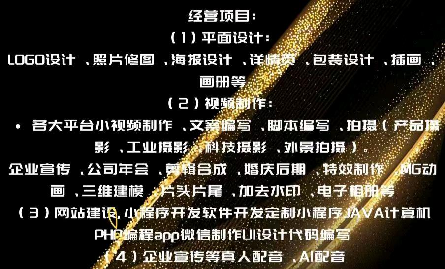 韩先生其他供需视频剪辑团队接单