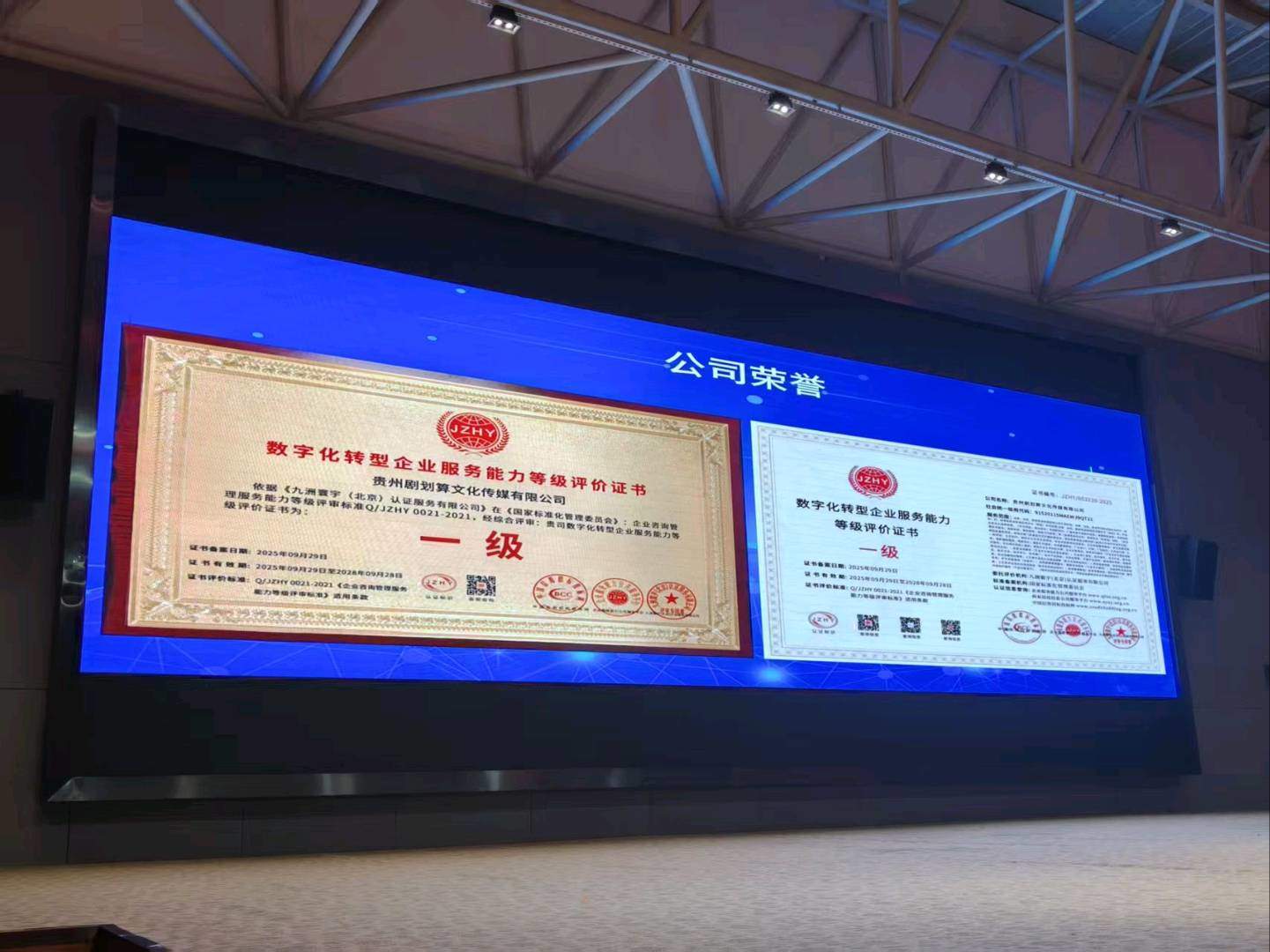 田从意剧划算******收入