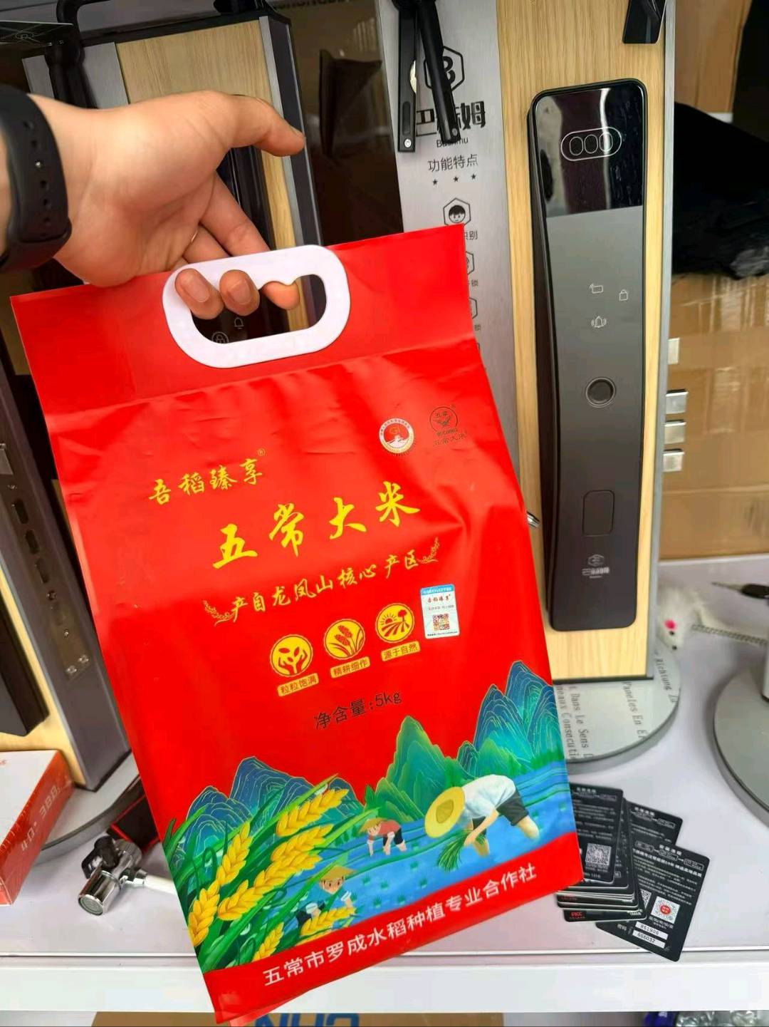 冉先生找合伙人