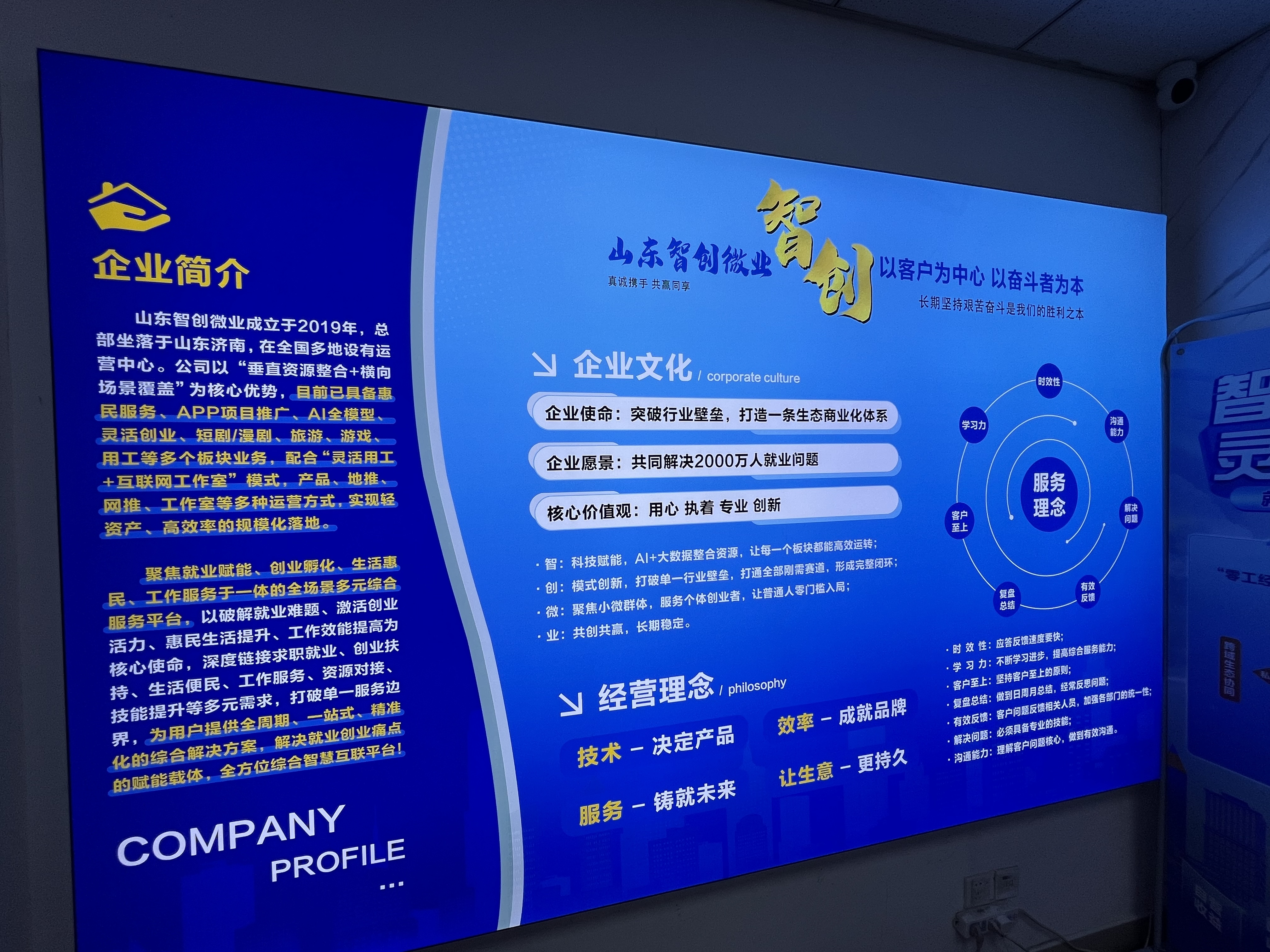 徐先生App项目，免注册免认证免审核当天结算，一手厂商资源，随时随地都可以
