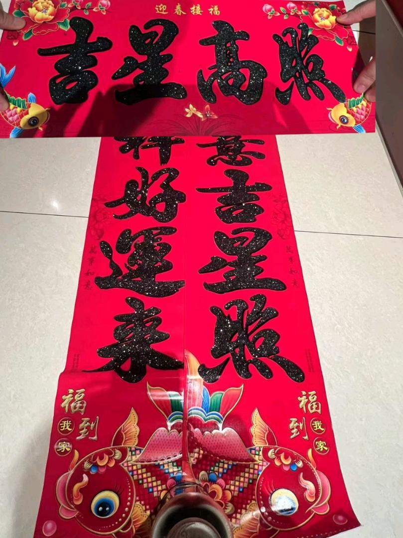 江先生春联厂家批发了，快过年了，快来赚钱了