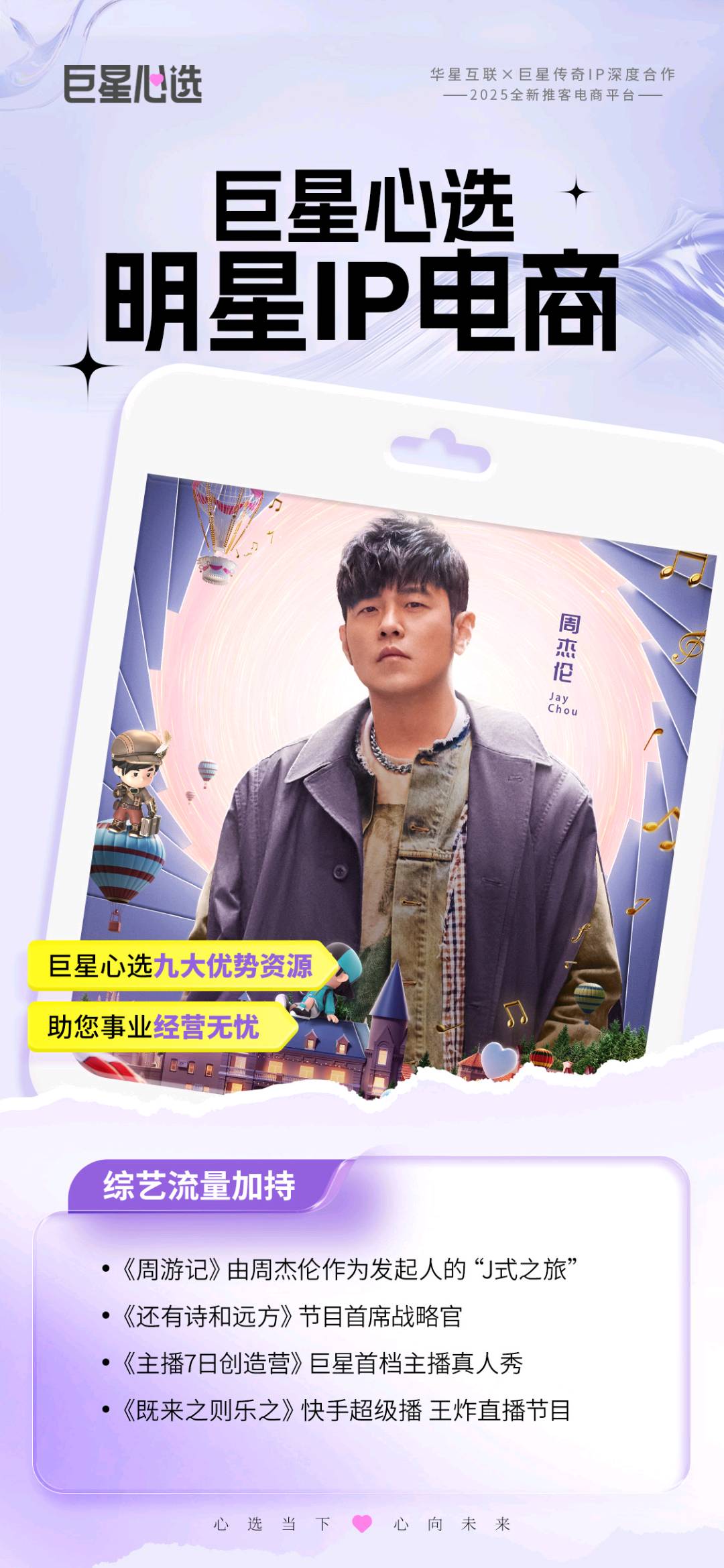 申先生心选推客0门槛，轻创业​