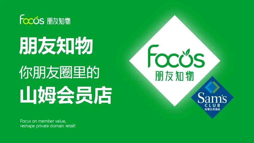 赫先生找合伙人朋友知物,即将上线内测,招募首批团长!