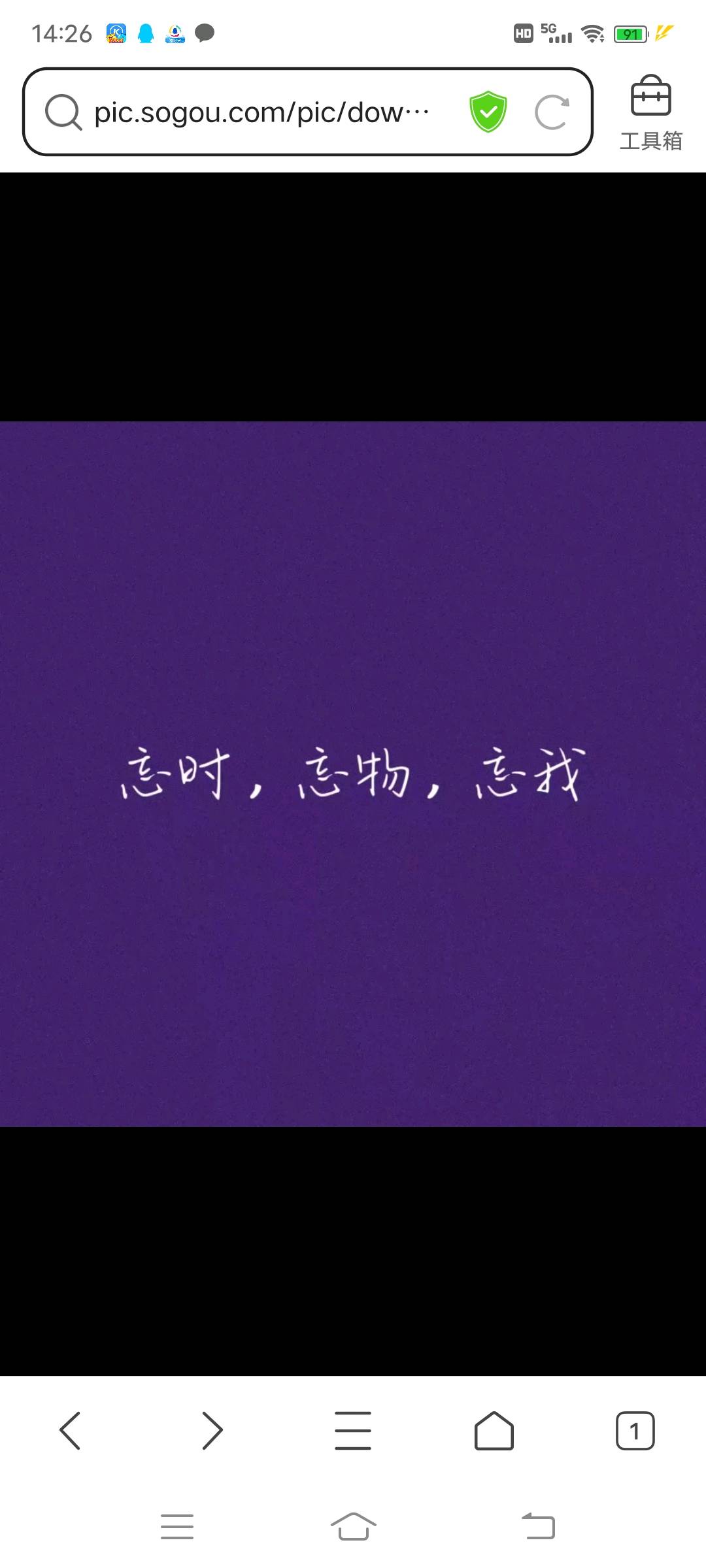 孙先生