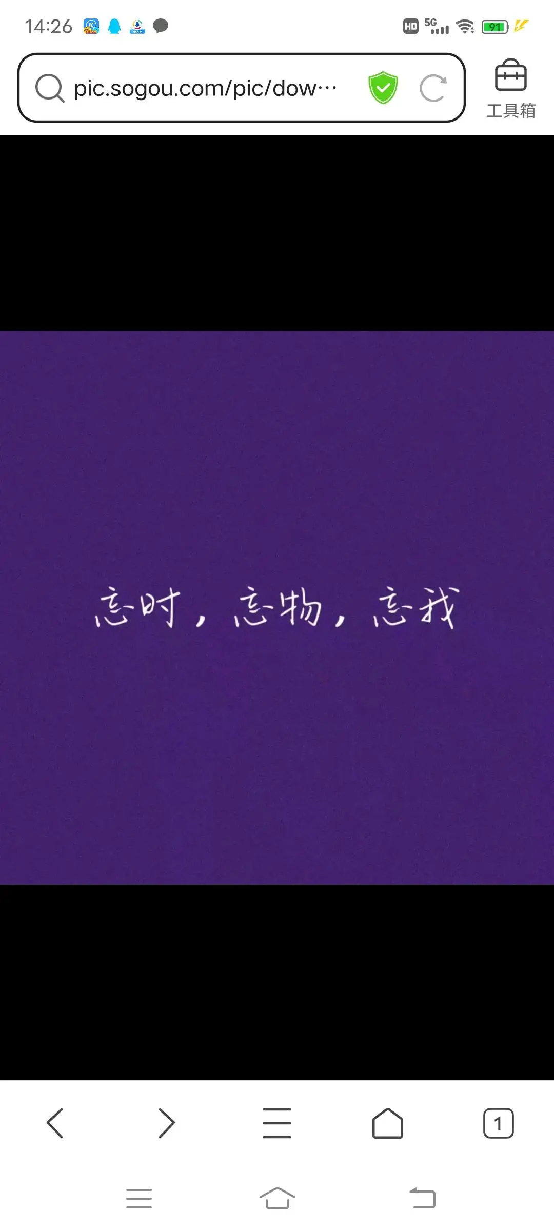 孙先生