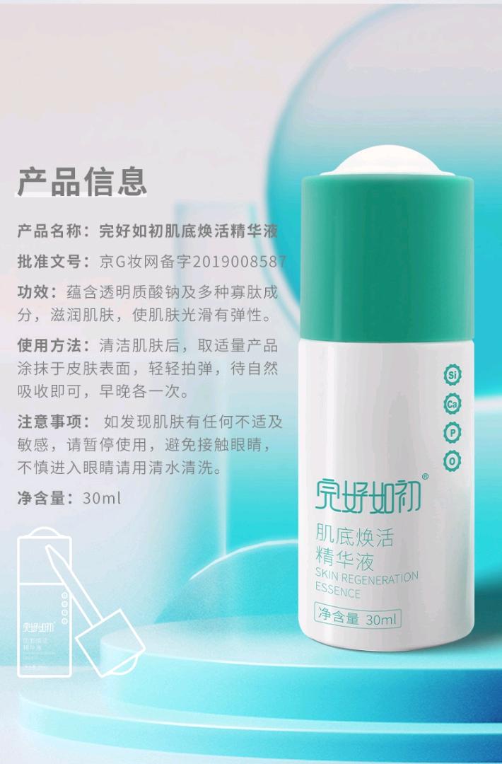 王先生品牌货源