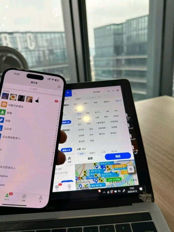 黄印找合伙人