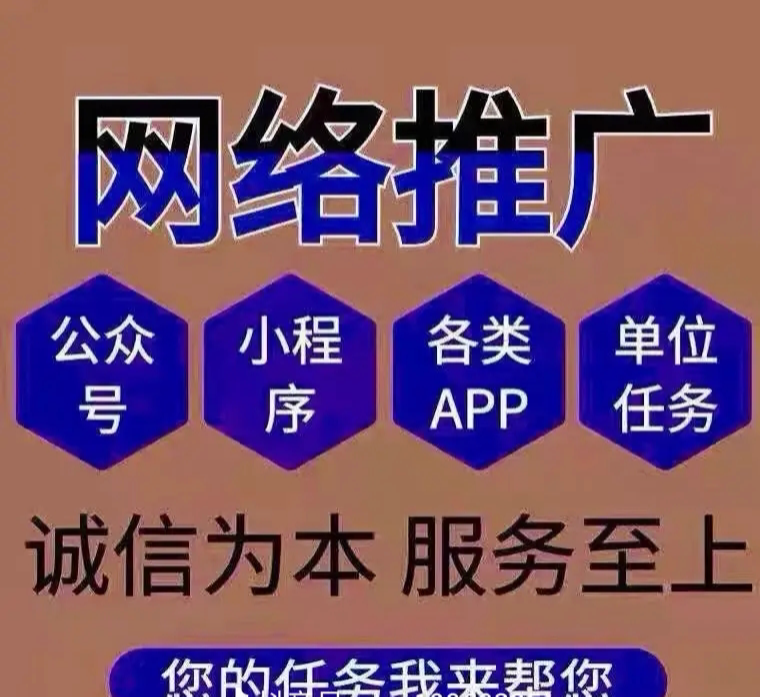 叶先生推广团队接app拉新，注册，，都可以需要拉新的找我合作，承接所有项目