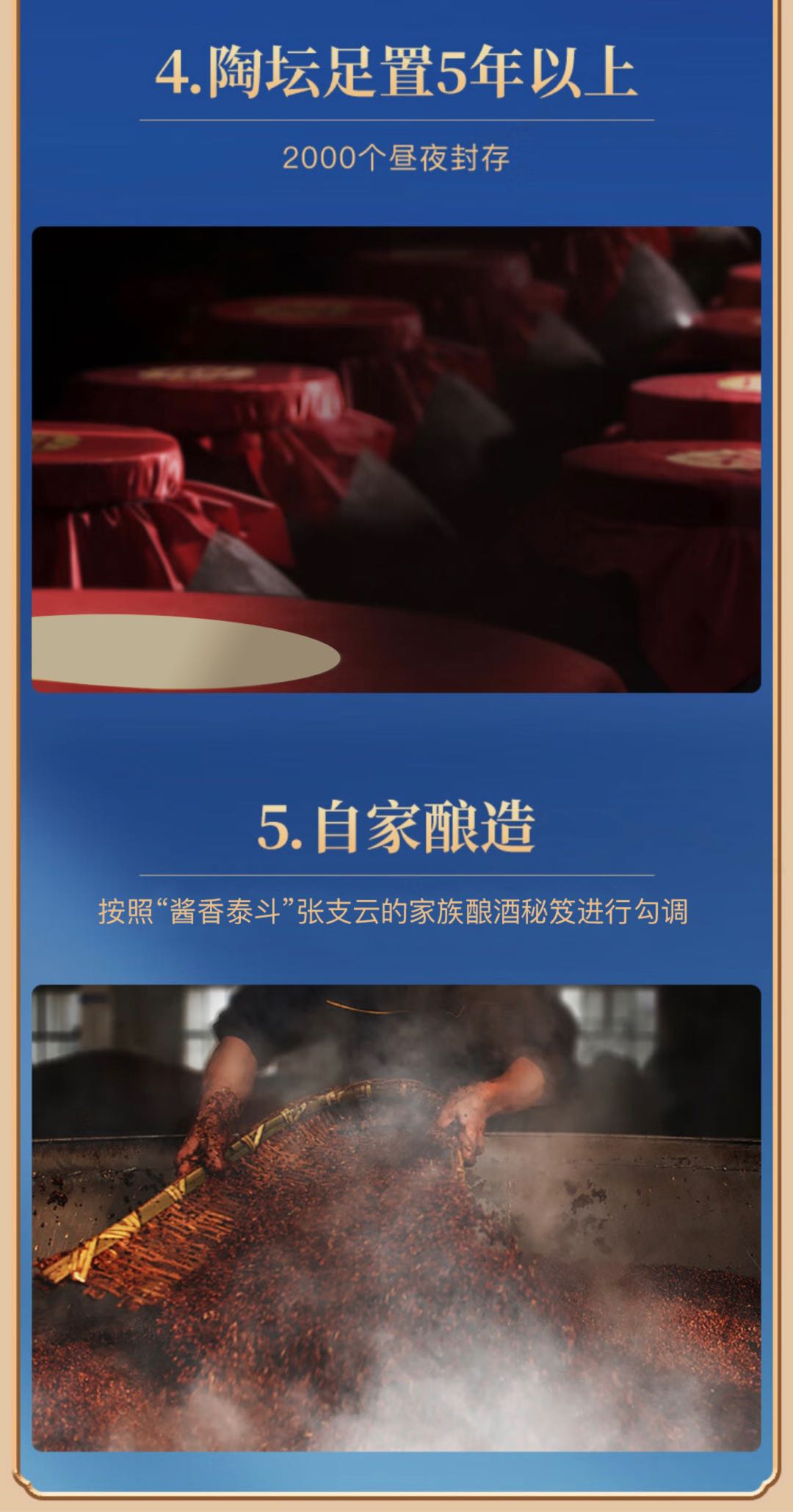 任先生提供酱香白酒类产品
