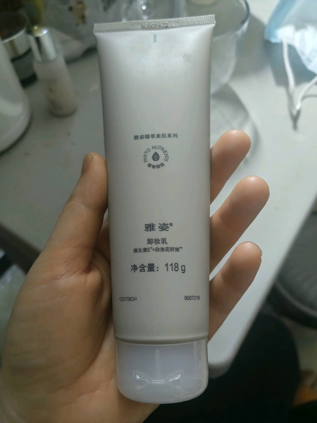 丁女士品牌货源雅姿卸妆乳