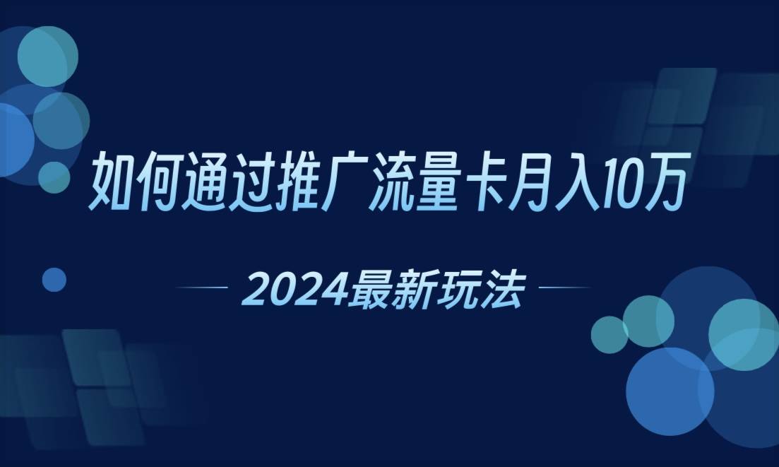 刘先生找合伙人
