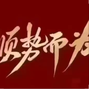 王先生