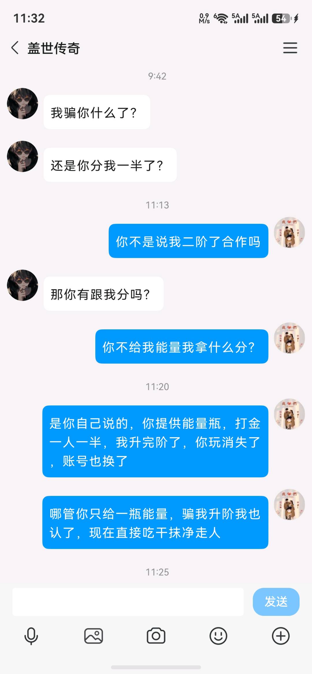 任先生找合伙人