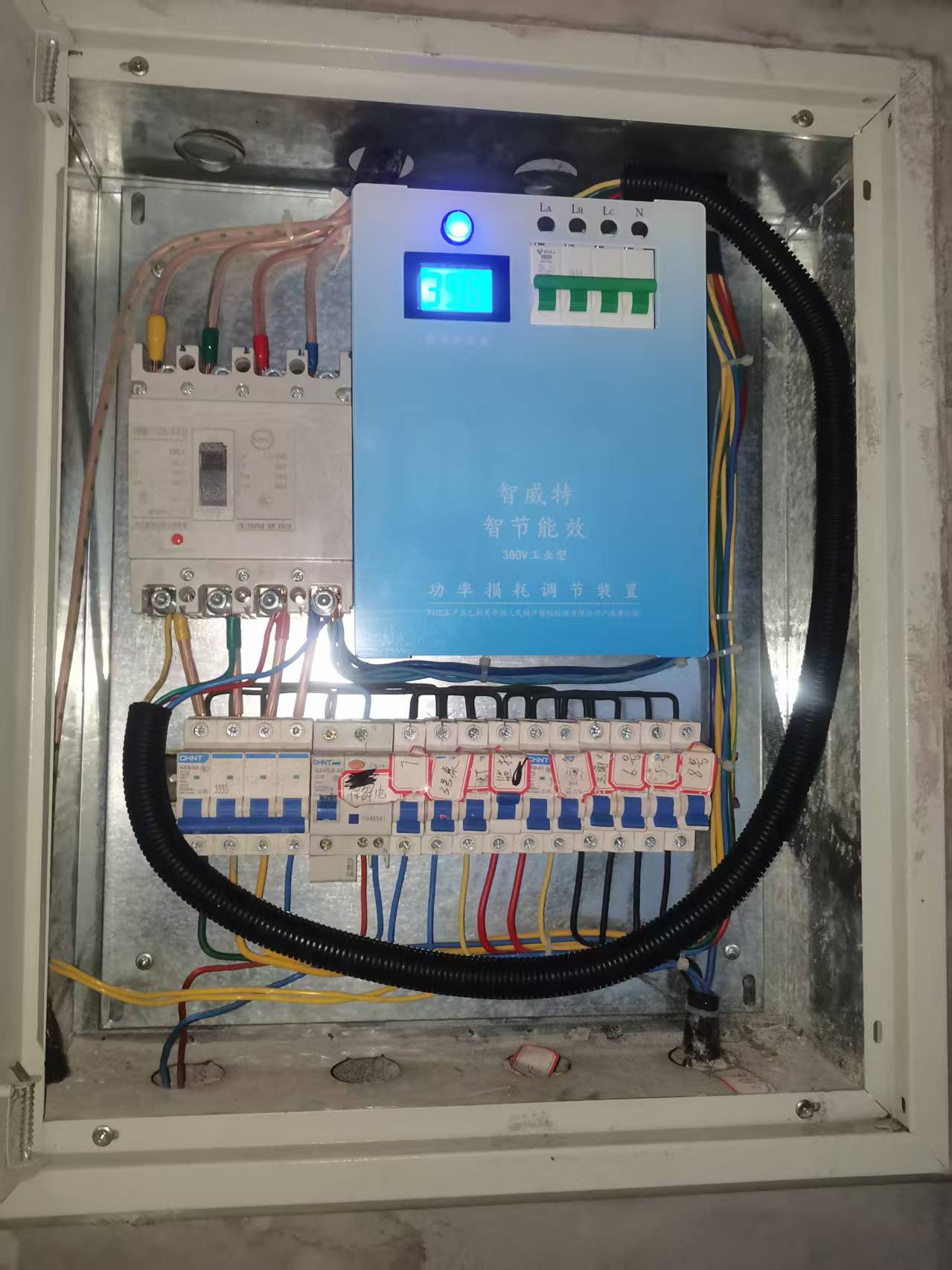 侯先生其他供需总部直招智能节电设备佣金680-1050