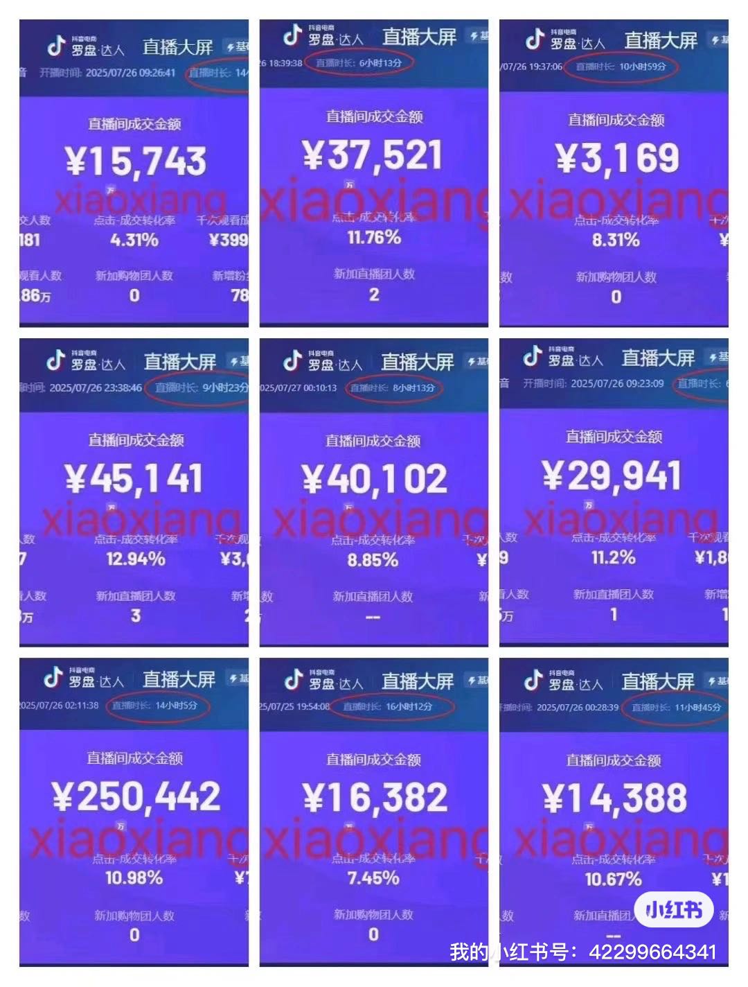 薛梦可找合伙人无人直播带货项目，技术驱动，轻松创业，佣金30%