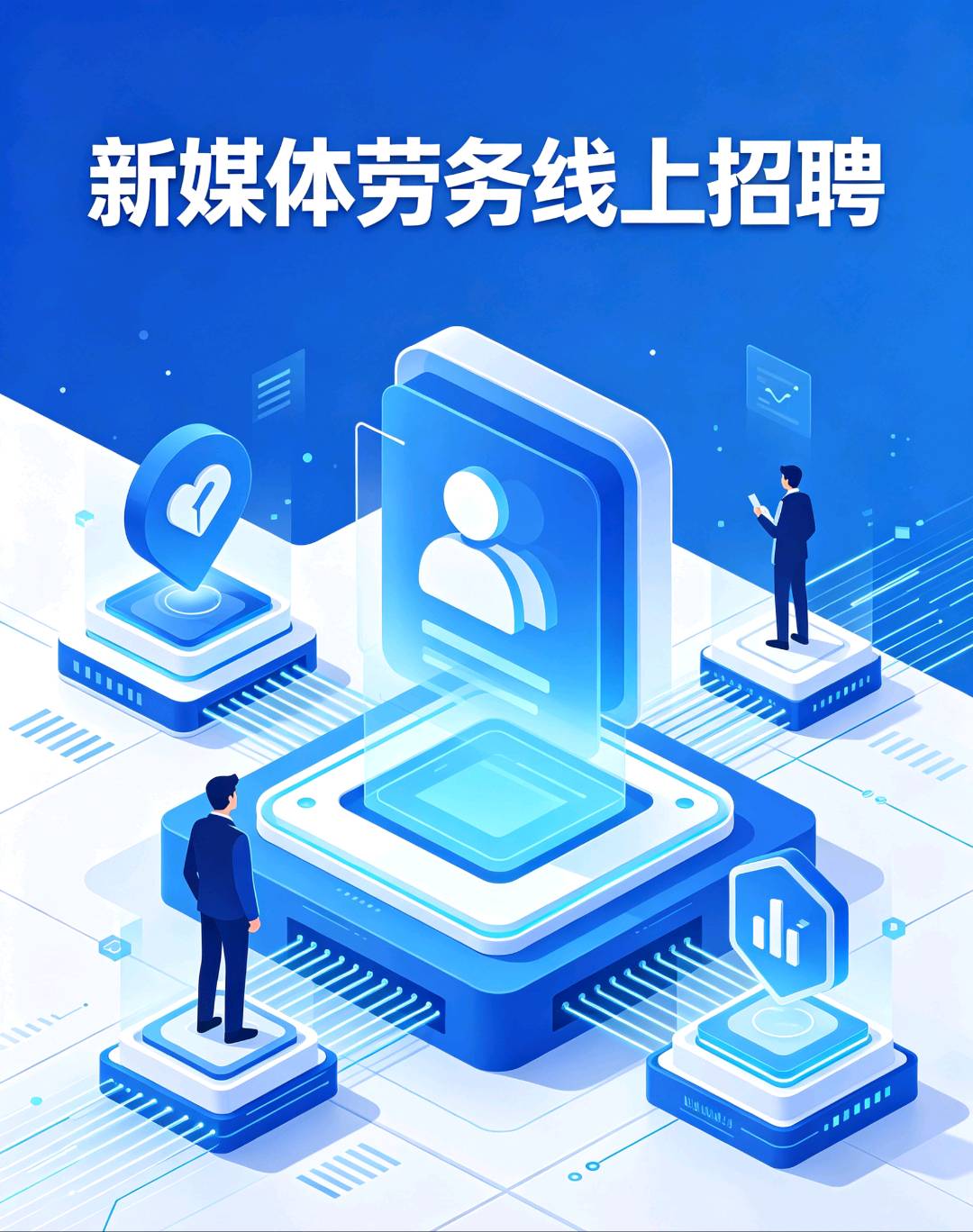 张振南找合伙人