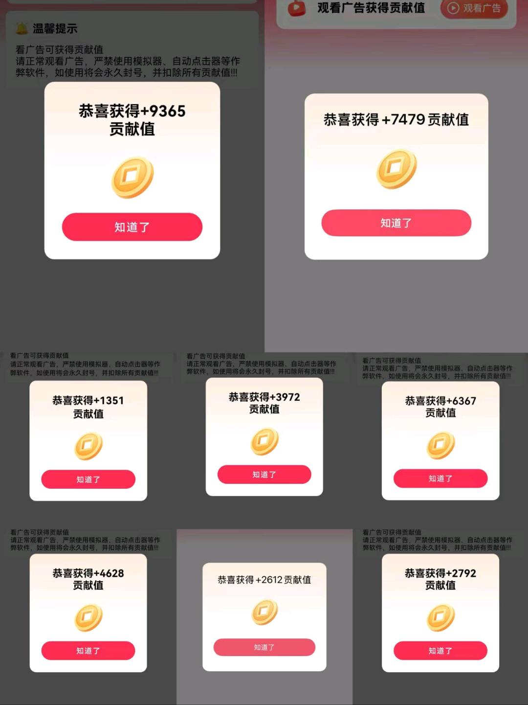 付先生新项目，不用投资，只看广告赚钱模式很强！
赶紧先占位！私聊我要资料