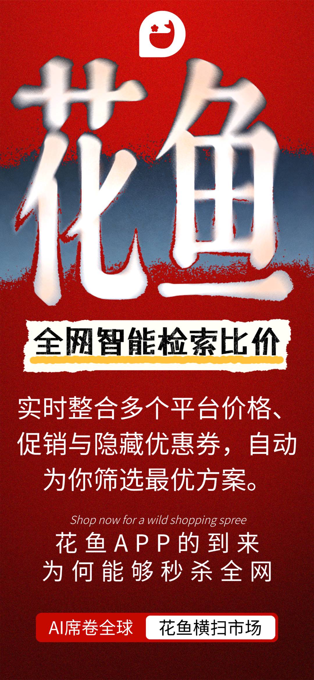 李小英其他供需最火爆看广告新项目