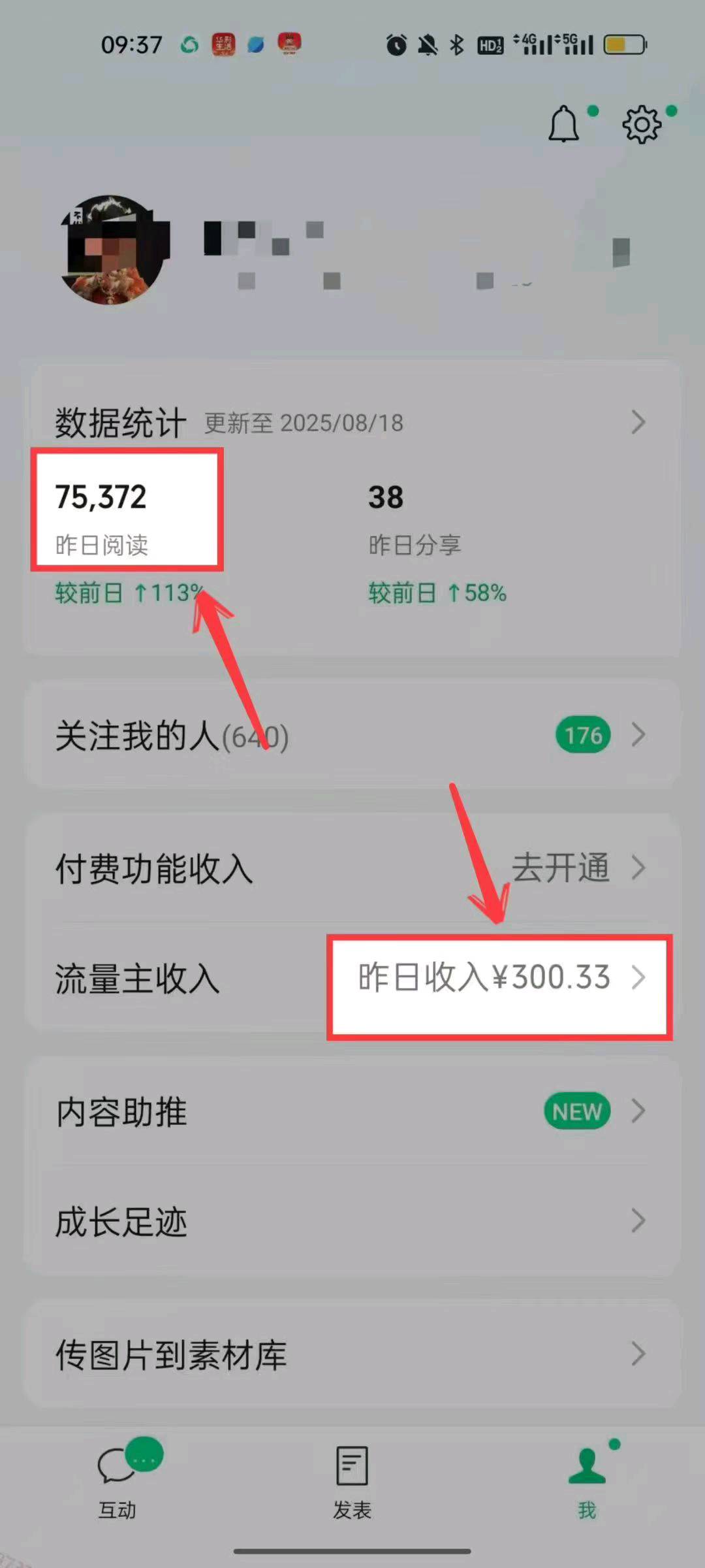 庄广兴其他供需