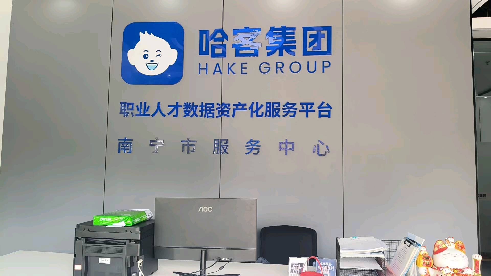 潘阳新找合伙人哈客团长招募！0成本获取25%-35%高佣