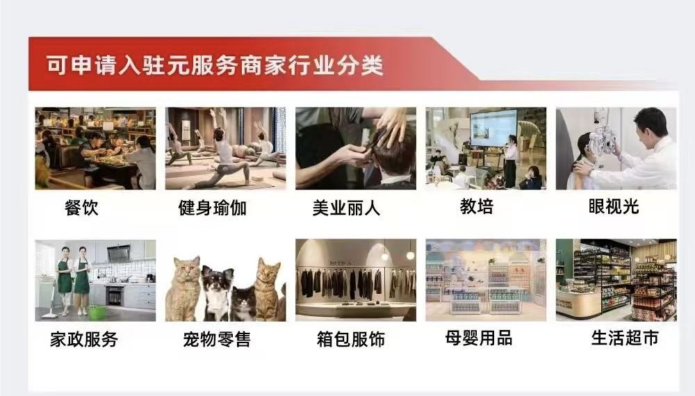 刘女士华为鸿蒙元服务，免费合作