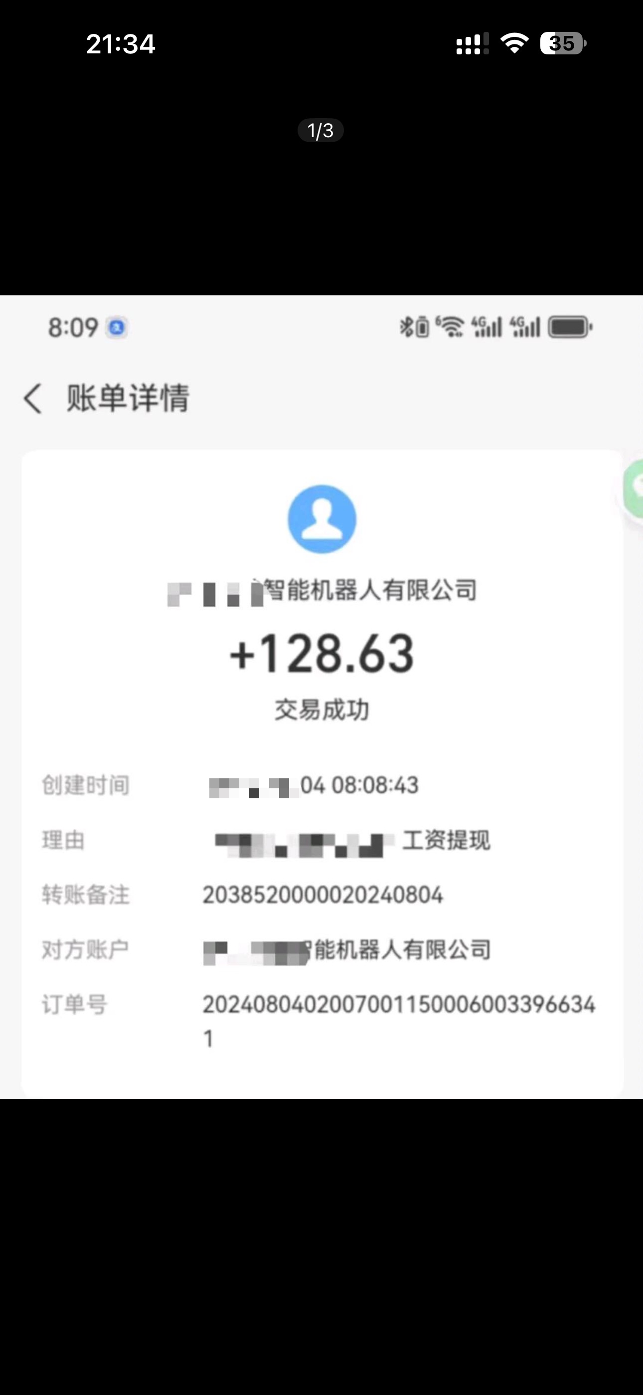 田先生其他供需新型视频数据标注项目长久稳定简单上手，工资日结，当天做当天见收益