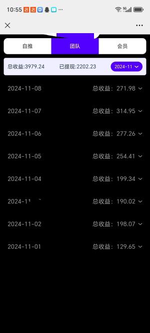 范先生其他供需广告联盟副业项目